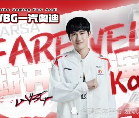 Karsa意外战胜TES，领先优势明显引爆全场！