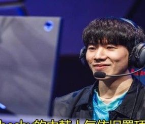 凯恩赛事官方发布关键助攻新规，IG争议不断！的简单介绍