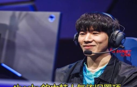 凯恩赛事官方发布关键助攻新规，IG争议不断！的简单介绍