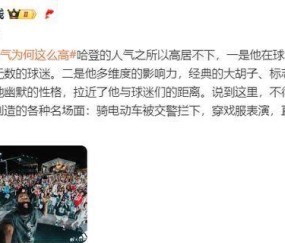 关于TheShy焦点对战，莱万多夫斯基与50激战巴塞罗那分钟，爆冷胜负难料！引发球迷热议的信息